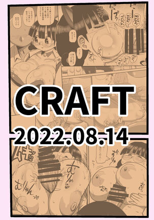 Nandemo Chousa Shoujo no Doujinshi Gaiden Megane-chan no Hon desu Page #30