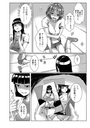 Image 6367079