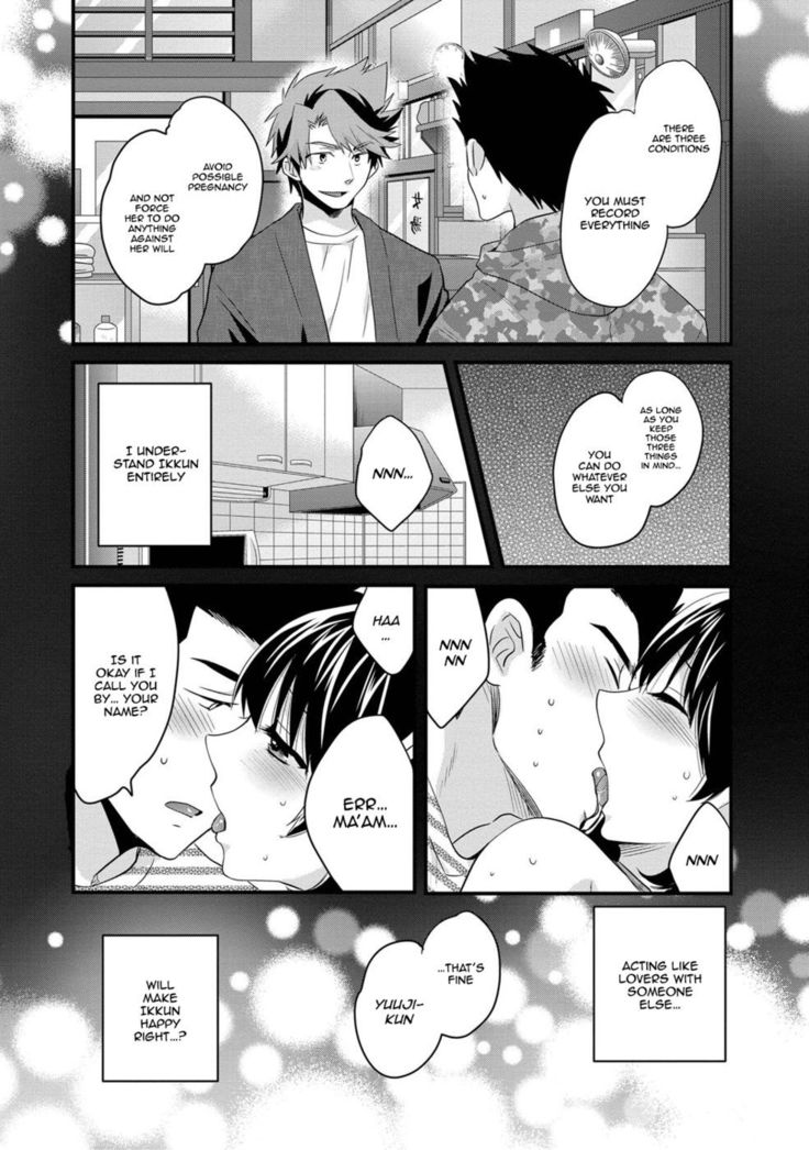 Niizuma Osenaka Nagashimasu - Chapter 5