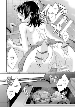 Niizuma Osenaka Nagashimasu - Chapter 5 Page #16