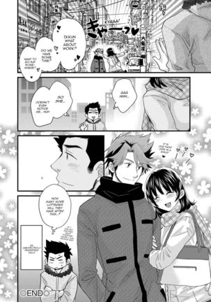 Niizuma Osenaka Nagashimasu - Chapter 5 Page #20