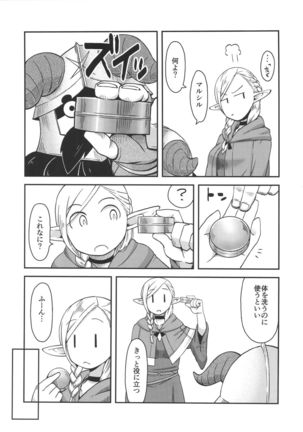 Image 3930875