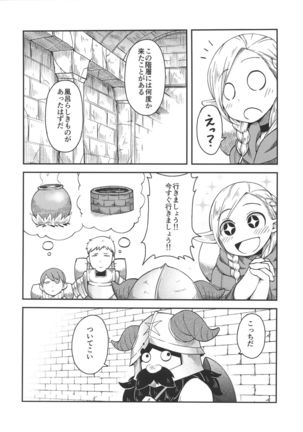 Image 3930878