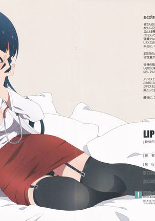 LIP SERVICE 5