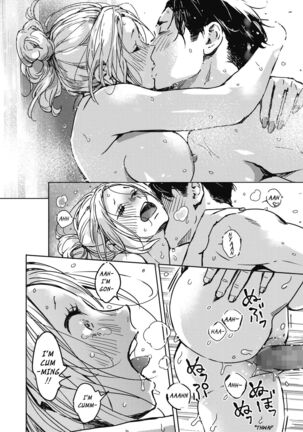Christmas no Yoru ni. | On the night of Christmas. Page #22