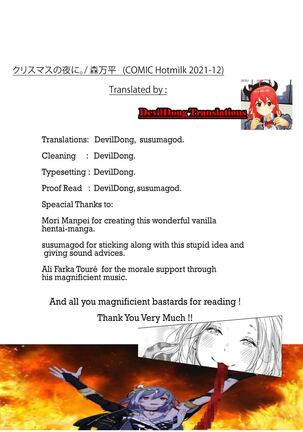 Christmas no Yoru ni. | On the night of Christmas. Page #35