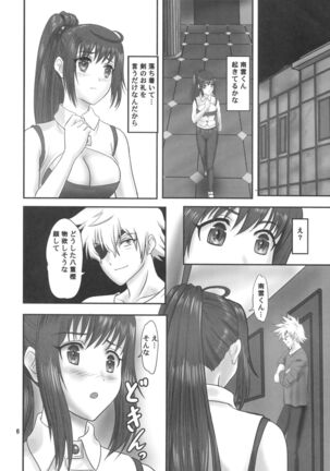 Image 12843137