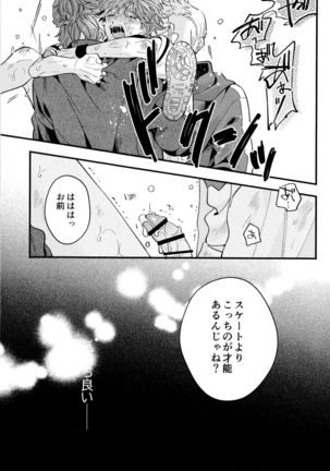 mob rekihon. Page #25