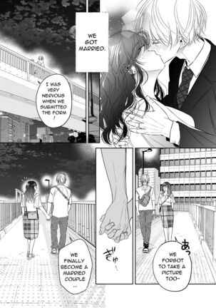 Newly Weds Newly Bed - Page 8
