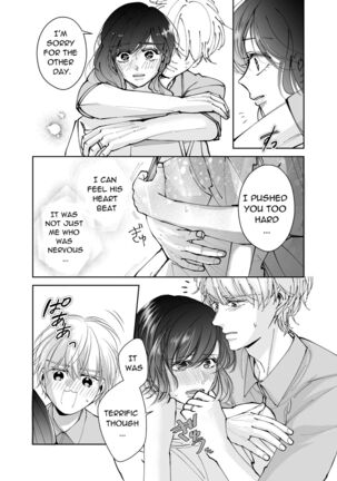 Newly Weds Newly Bed Page #21