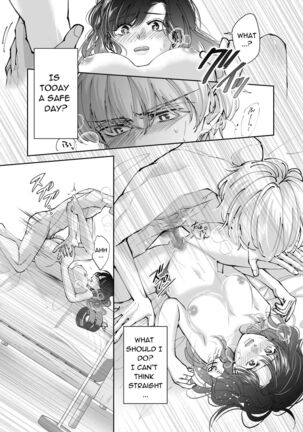 Newly Weds Newly Bed - Page 12