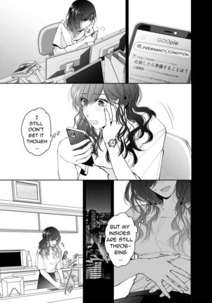 Newly Weds Newly Bed Page #20