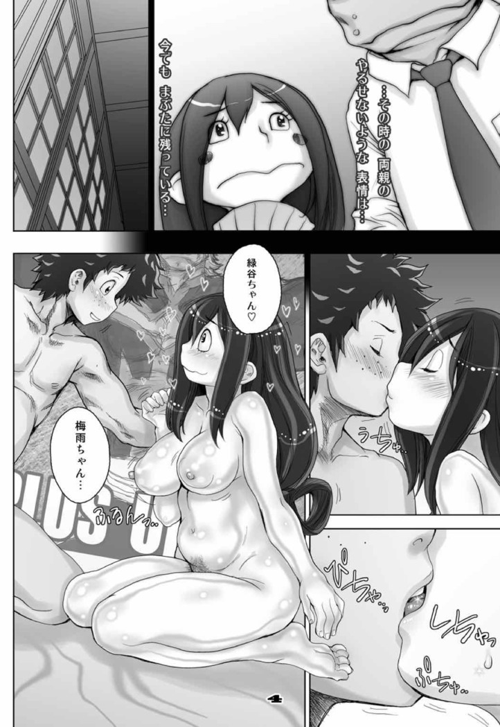 Kaeru desuga, nanika? 3