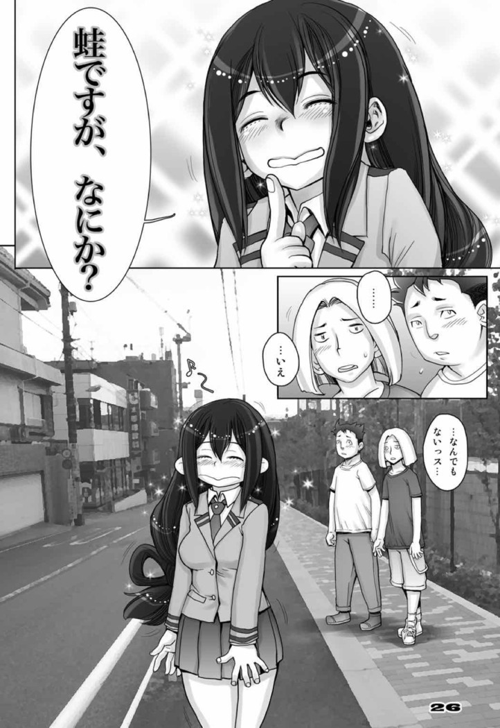 Kaeru desuga, nanika? 3