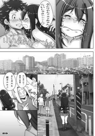 Kaeru desuga, nanika? 3 Page #25