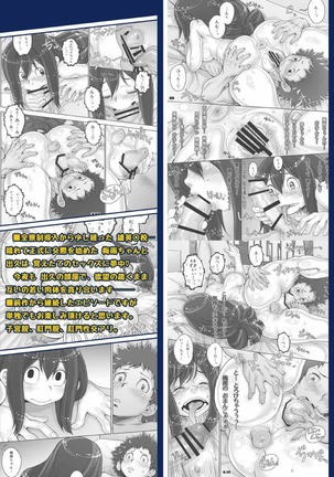 Kaeru desuga, nanika? 3 Page #32