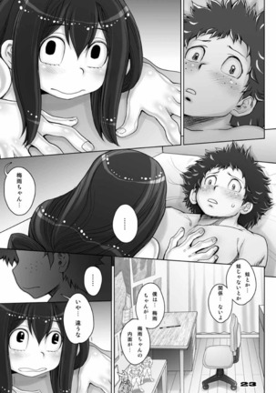 Kaeru desuga, nanika? 3 Page #23
