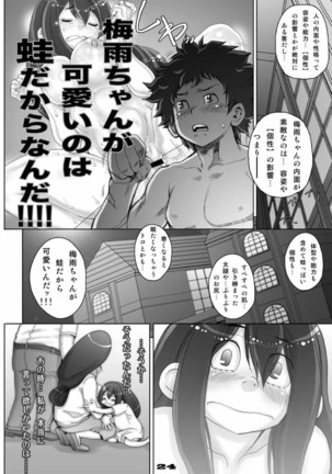 Kaeru desuga, nanika? 3 Page #24