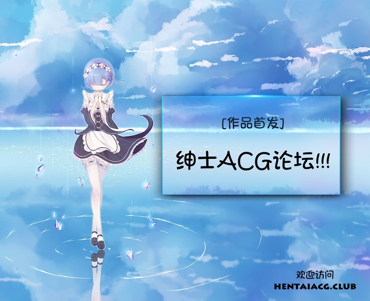 Crystal Days Ch. 1-5