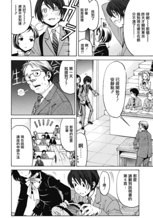 Image 5406566