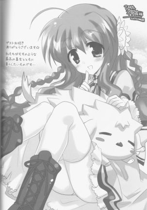 LOVE GOOD MORNING Page #18