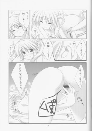 Image 8859574