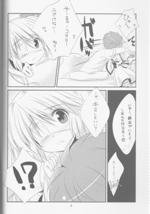 Image 8859567
