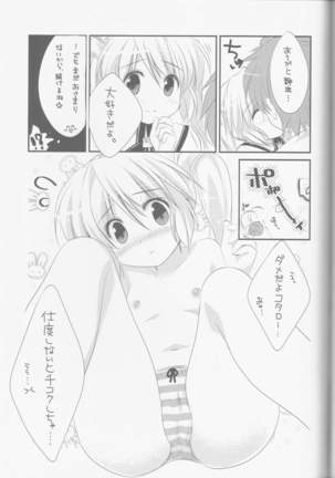 Image 8859572