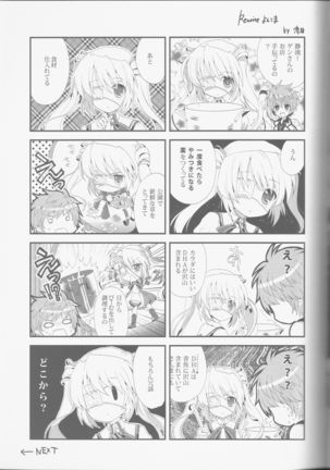 LOVE GOOD MORNING Page #19