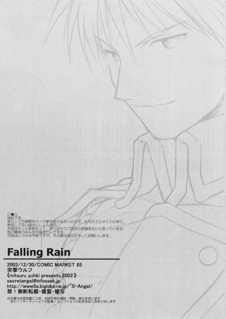 Falling Rain