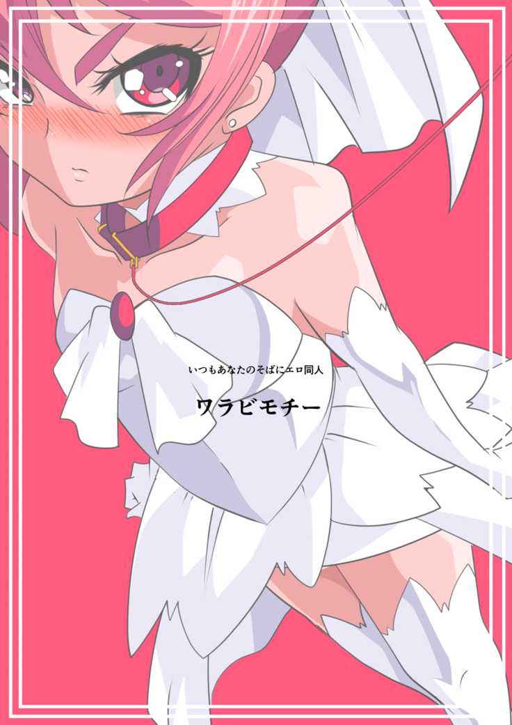 Lolicon Busters VS Dungeon Master