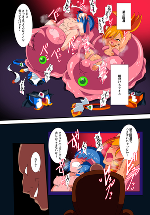 Image 3044141