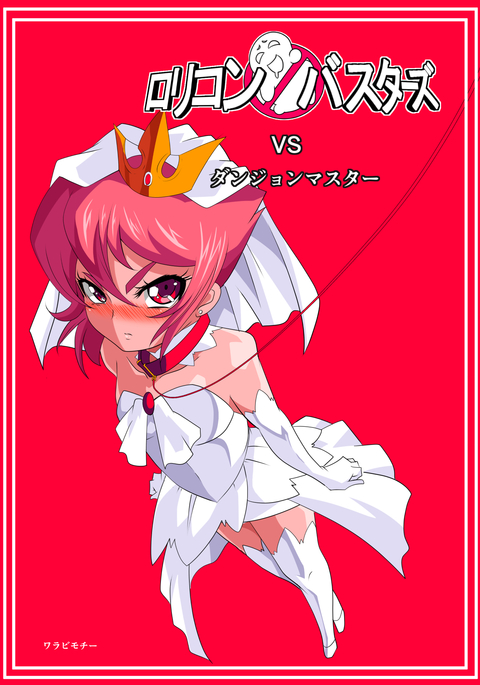 Image 3044139