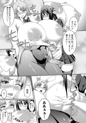 Image 4932898