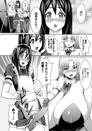Image 4932894