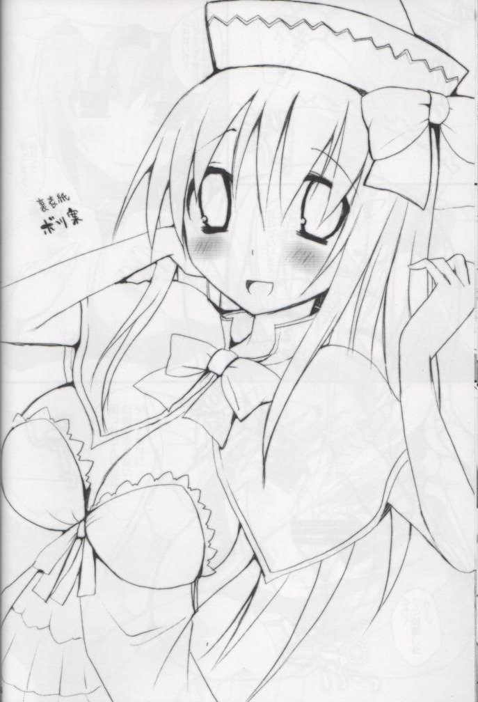 Gensoukyou Chichi Zukan You EX