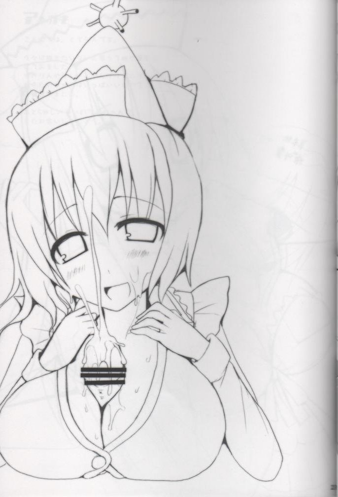 Gensoukyou Chichi Zukan You EX