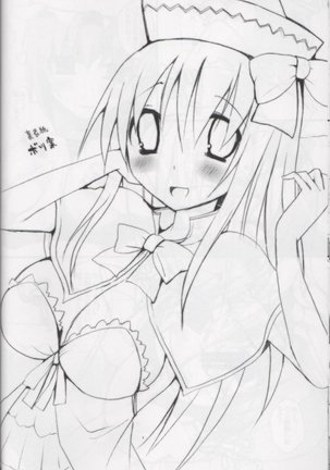Gensoukyou Chichi Zukan You EX Page #24