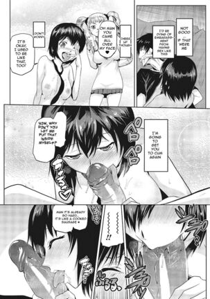 Please tell me _JK_ Page #56