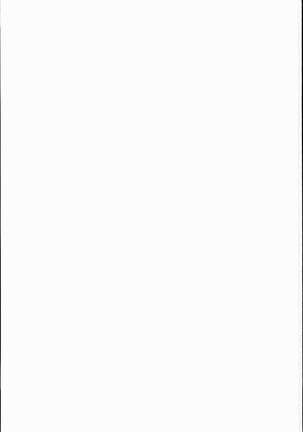 Totsuzen Gachidere LV99 Moko-tan Page #31