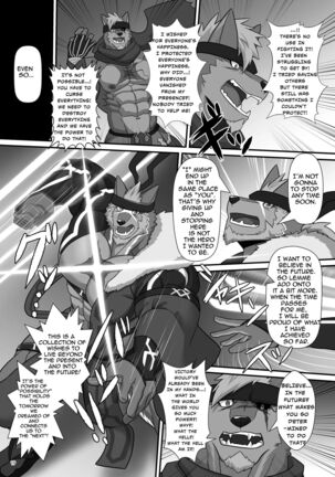 LIMIT BREAK NEXT! IV - Page 19