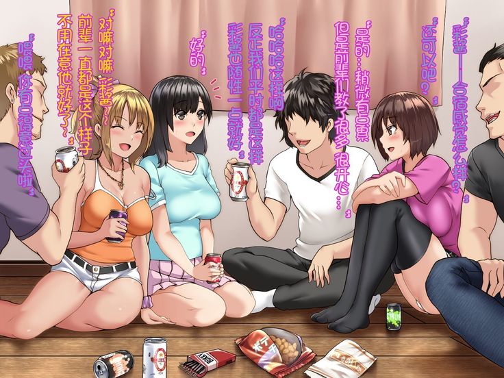 Kanojo ga Charao ni Netorarete Ochiru made