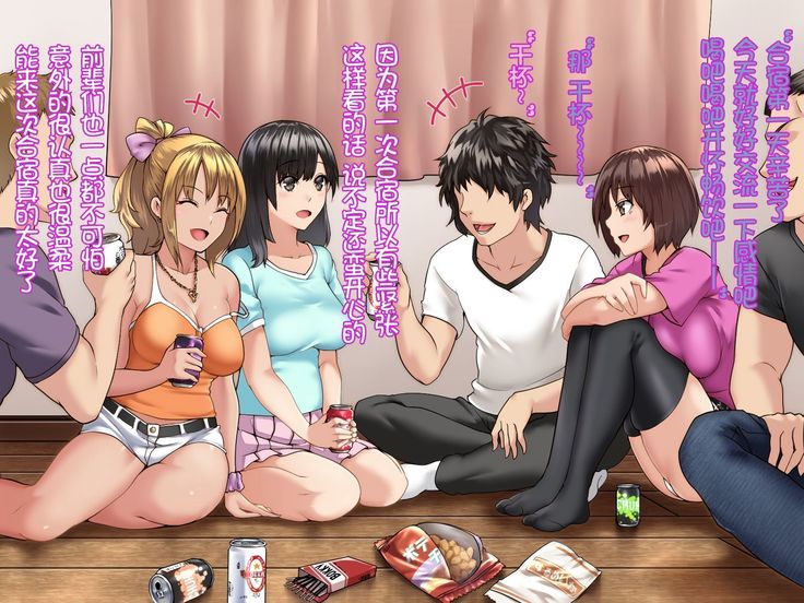 Kanojo ga Charao ni Netorarete Ochiru made