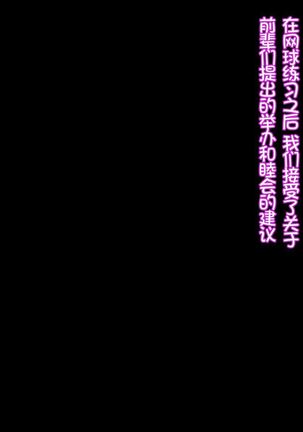 Image 4977184