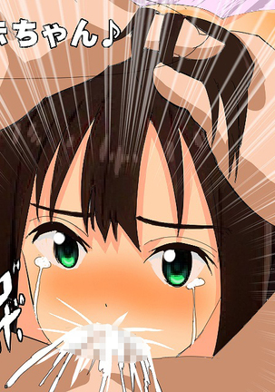 Cind*rella Girl Rin Sh*buya - Confinement r*pe Page #59