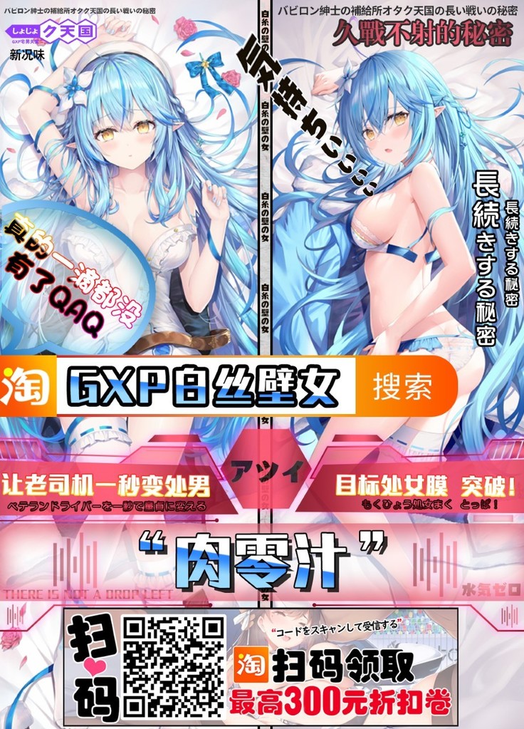 Mamakatsu de Shiriatta Hitozuma