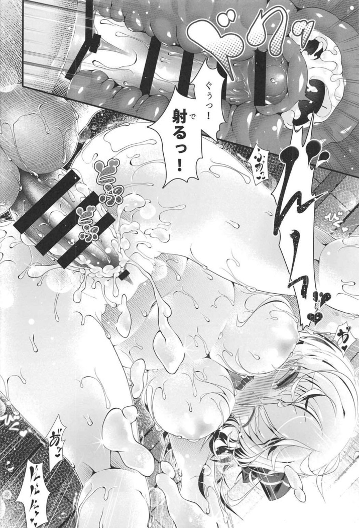 Tokumori Rumia
