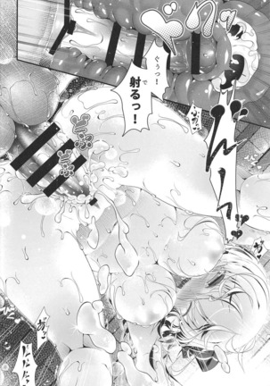 Tokumori Rumia Page #15