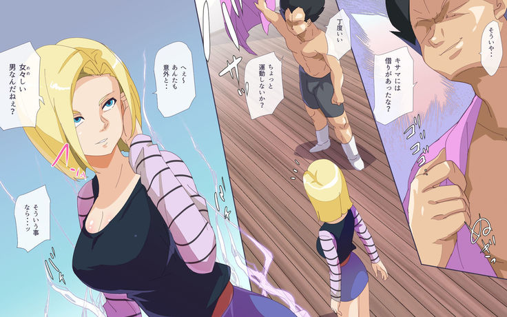18号巨乳人妻レイプ