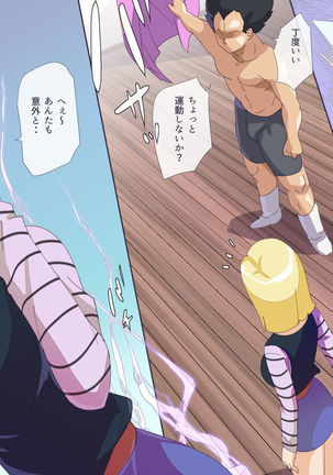 18号巨乳人妻レイプ Page #20